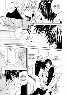 [Komae Salon (Matsumoto Azusa)] kiss in the dark (Gintama) [English] [Futarikiri] - page 18