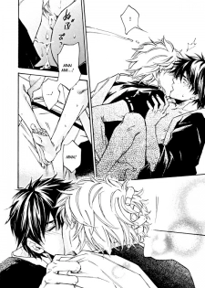 [Komae Salon (Matsumoto Azusa)] kiss in the dark (Gintama) [English] [Futarikiri] - page 19
