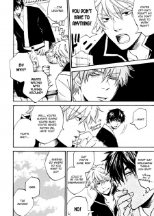 [Komae Salon (Matsumoto Azusa)] kiss in the dark (Gintama) [English] [Futarikiri] - page 9
