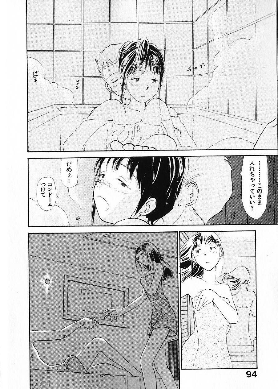 [Youkihi] Naikou Eros 1 page 101 full