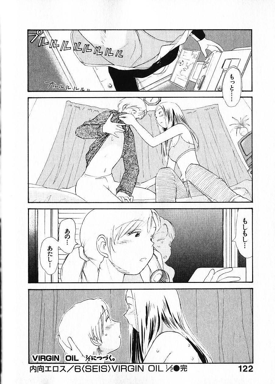[Youkihi] Naikou Eros 1 page 129 full
