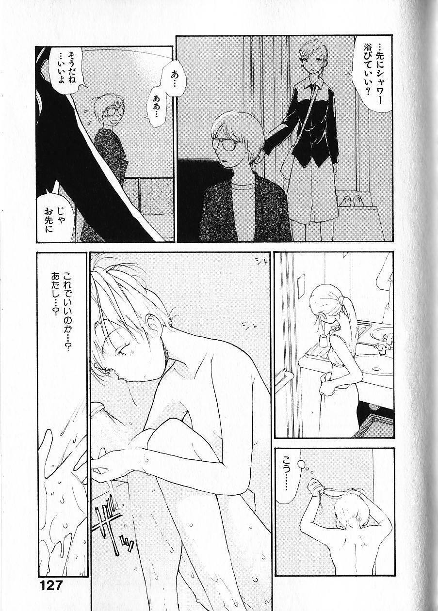 [Youkihi] Naikou Eros 1 page 134 full