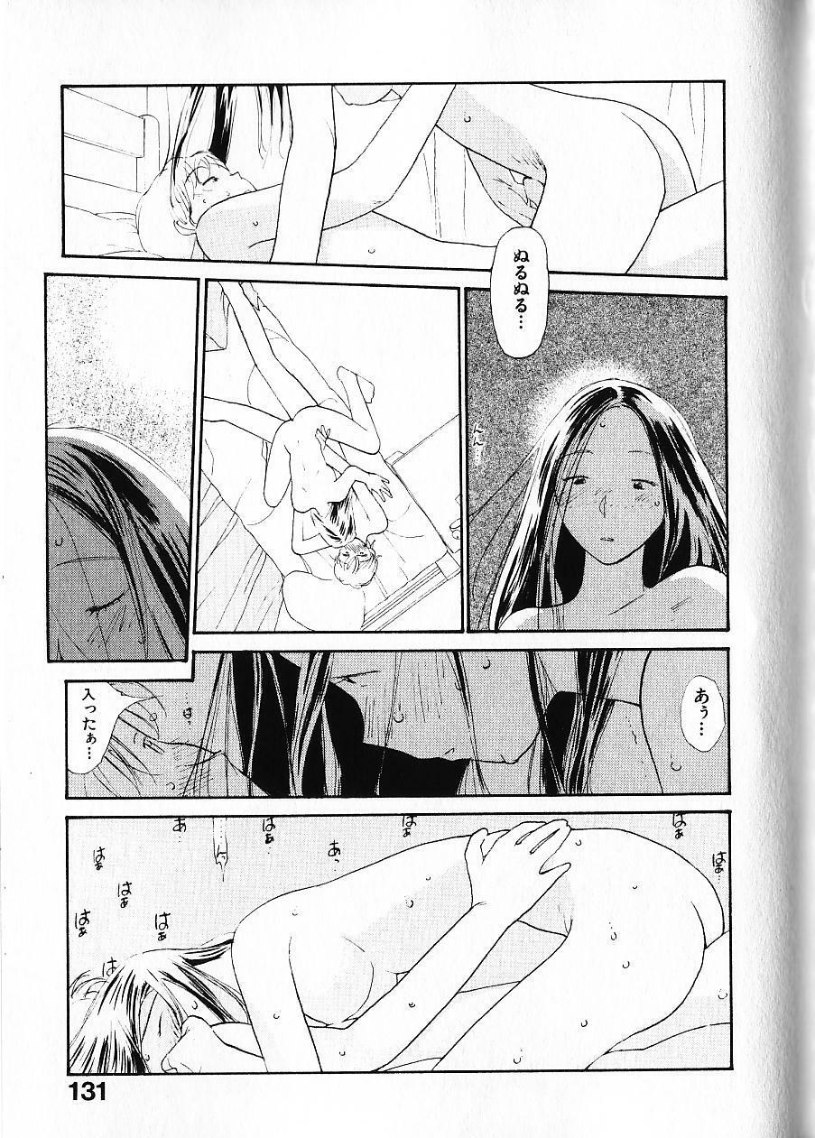 [Youkihi] Naikou Eros 1 page 138 full