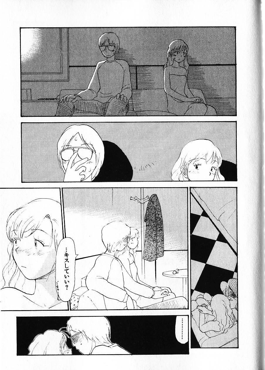 [Youkihi] Naikou Eros 1 page 140 full