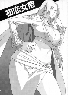 (C75) [Abradeli Kami (Bobobo)] Abura Shoukami Tsukane No.04 Hatsukoi Jotei | First Love Empress (One Piece) [English] [SaHa] - page 2