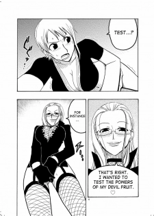 (C70) [ACID-HEAD (Murata.)] Nami no Ura Koukai Nisshi (One Piece) [English] [SaHa] - page 5