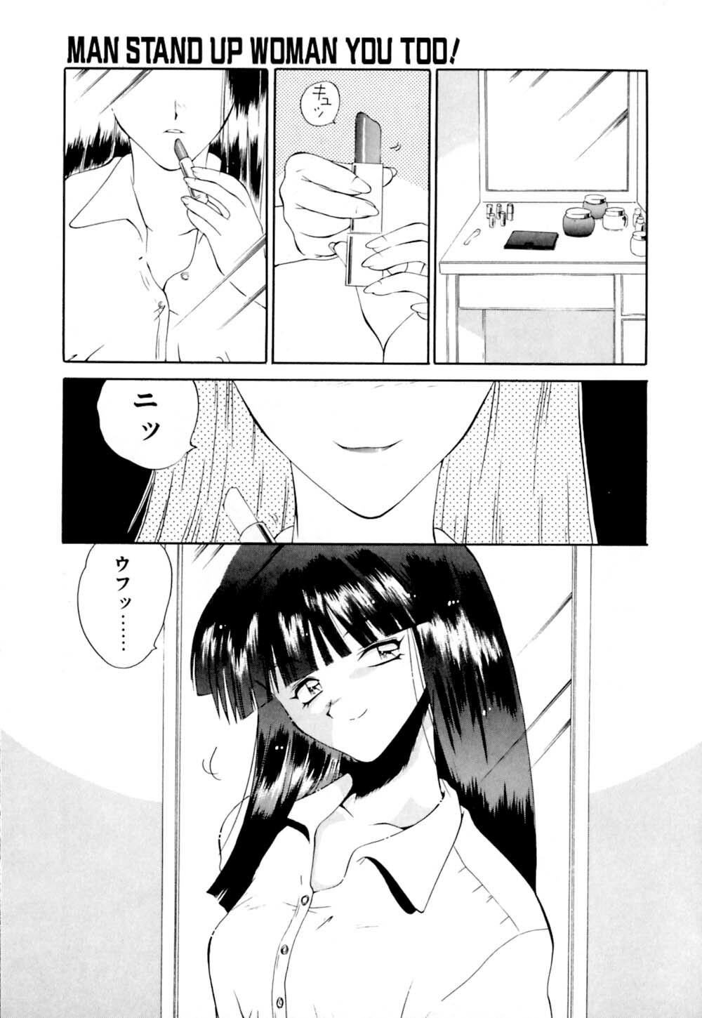[Yamamoto Kenji] Dokudenpa Boogie page 119 full