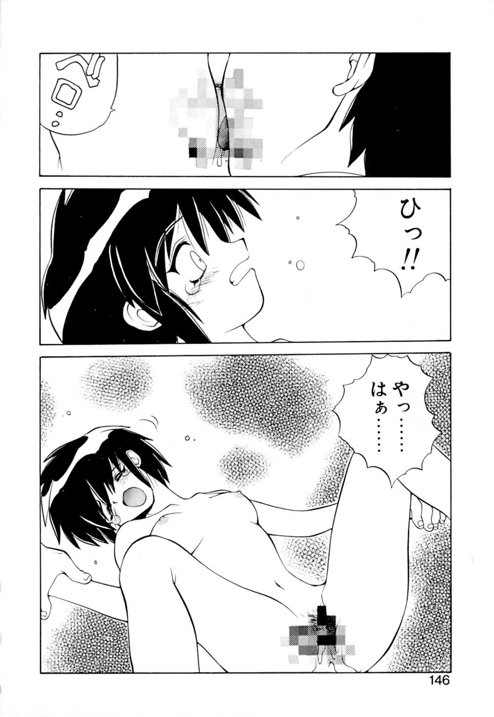 [Yamamoto Kenji] Dokudenpa Boogie page 146 full