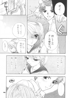 (CR31) [BEAT-POP (Ozaki Miray)] Instant Setsunashugi (The Great Escape) - page 14