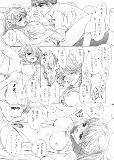 (CR31) [BEAT-POP (Ozaki Miray)] Instant Setsunashugi (The Great Escape) - page 20