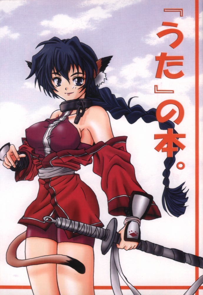 Tsunami Graphix 2 - Fantasy Dojinshi 1 page 25 full