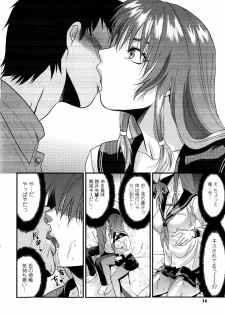 [Yuzuki N Dash] Mecha LOVE - page 18