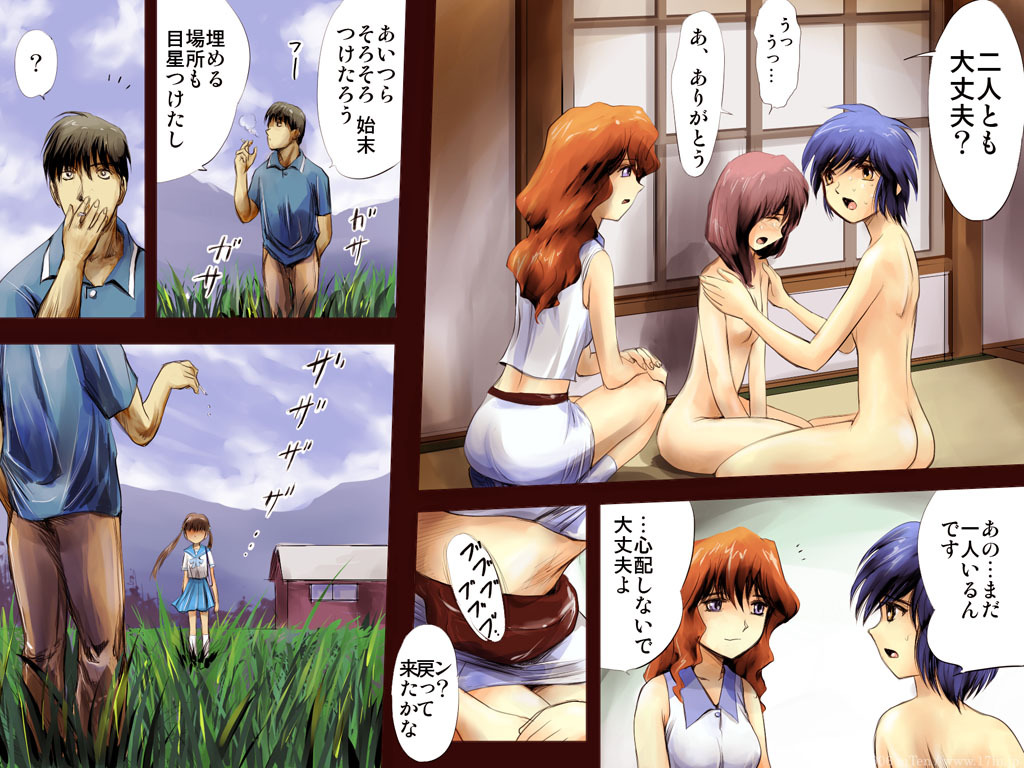 [17in (mTen)] Ao no Sato 2 page 54 full