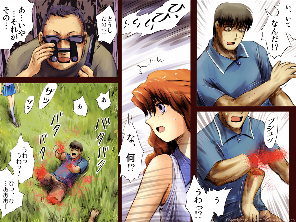[17in (mTen)] Ao no Sato 2 page 56 full
