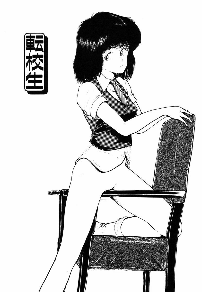 [Moriyama Toh] Ki wa Kinoko no Ki page 76 full