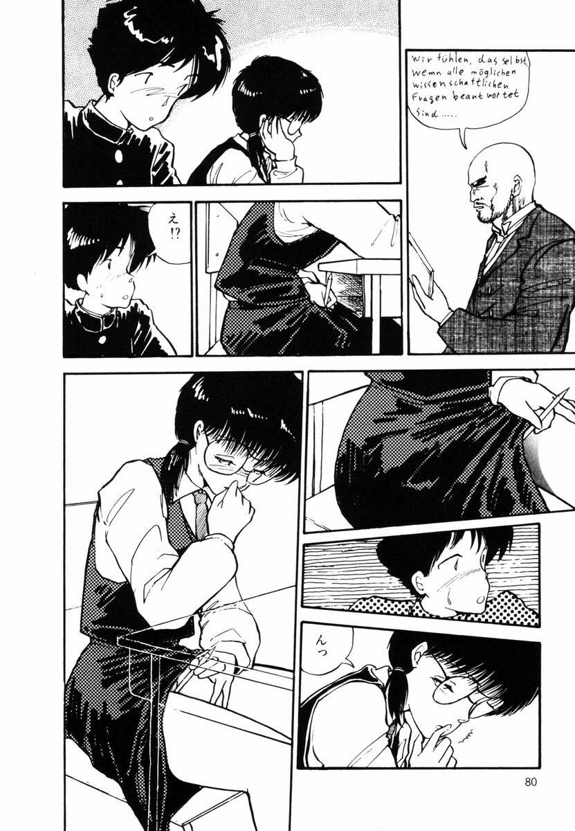 [Moriyama Toh] Ki wa Kinoko no Ki page 79 full