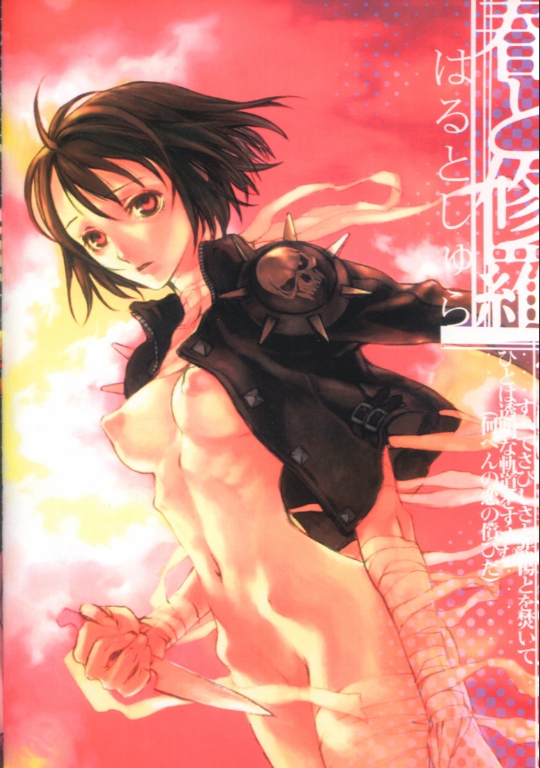 Tsunami Graphix 3 - Hentai Dojinshi 2 page 53 full