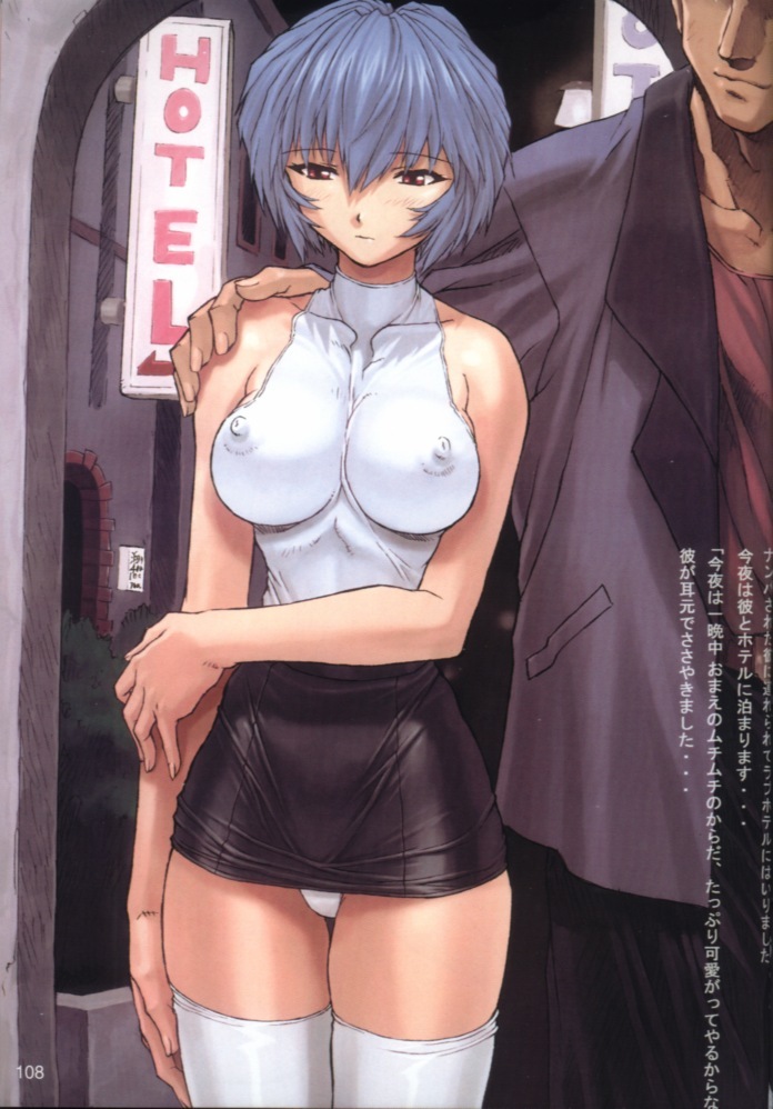 Tsunami Graphix 1 - Hentai Dojinshi page 110 full