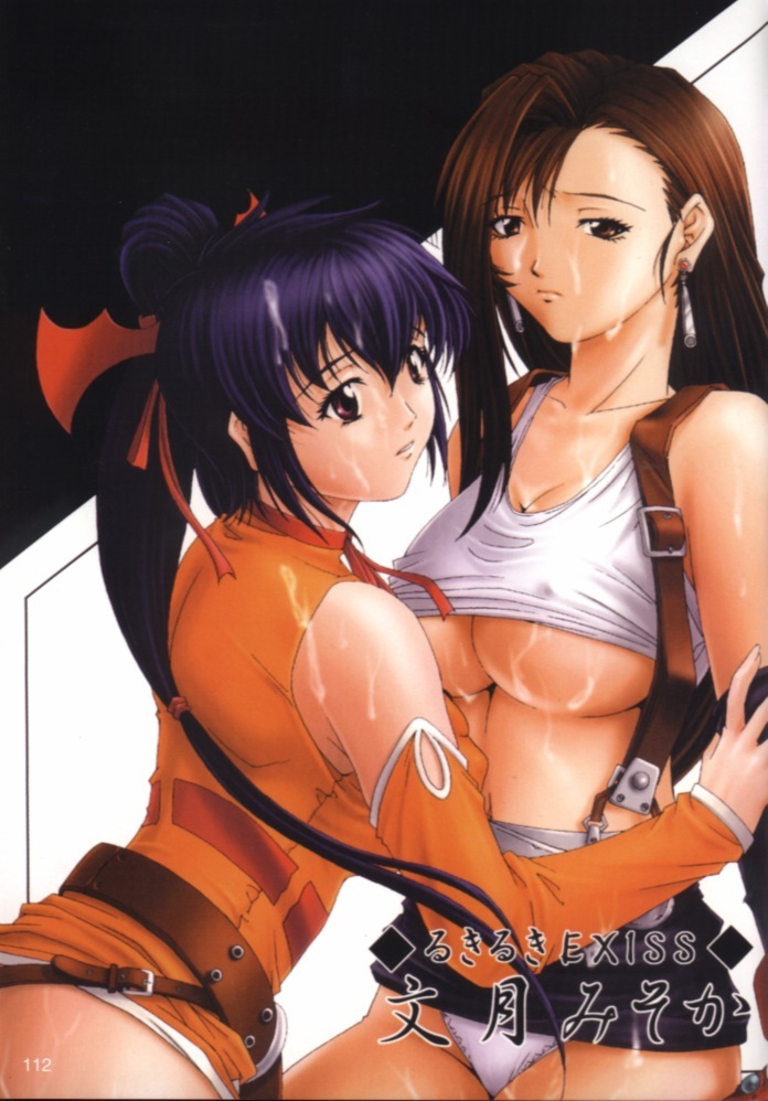 Tsunami Graphix 1 - Hentai Dojinshi page 114 full