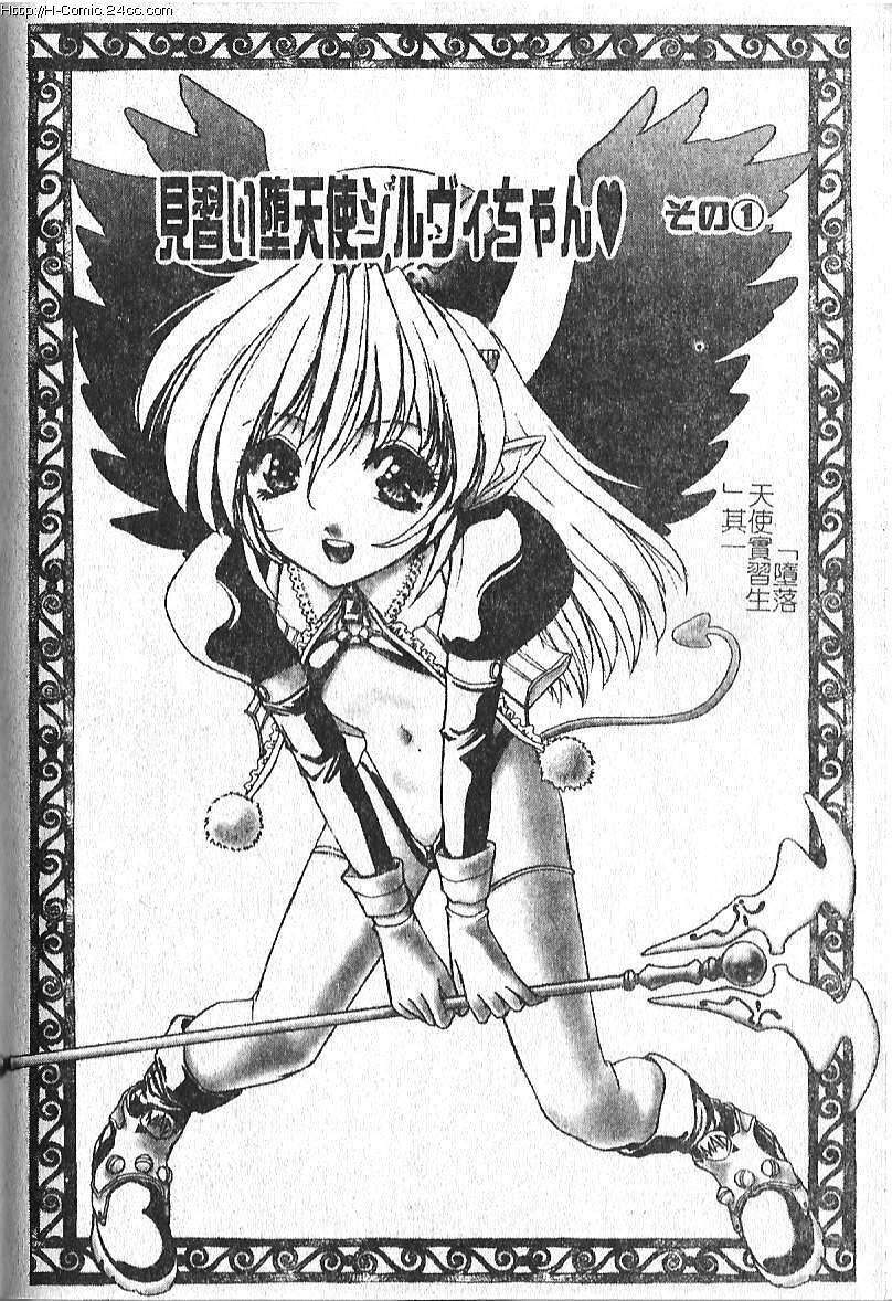 [Hazuki Shishimaru] Kibun wa Milk Iro | 綺想春夢 [Chinese] page 135 full