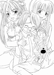 [St. Rio] Magic Teacher 1+ 2 (Mahou Sensei Negima) (Chinese) - page 35