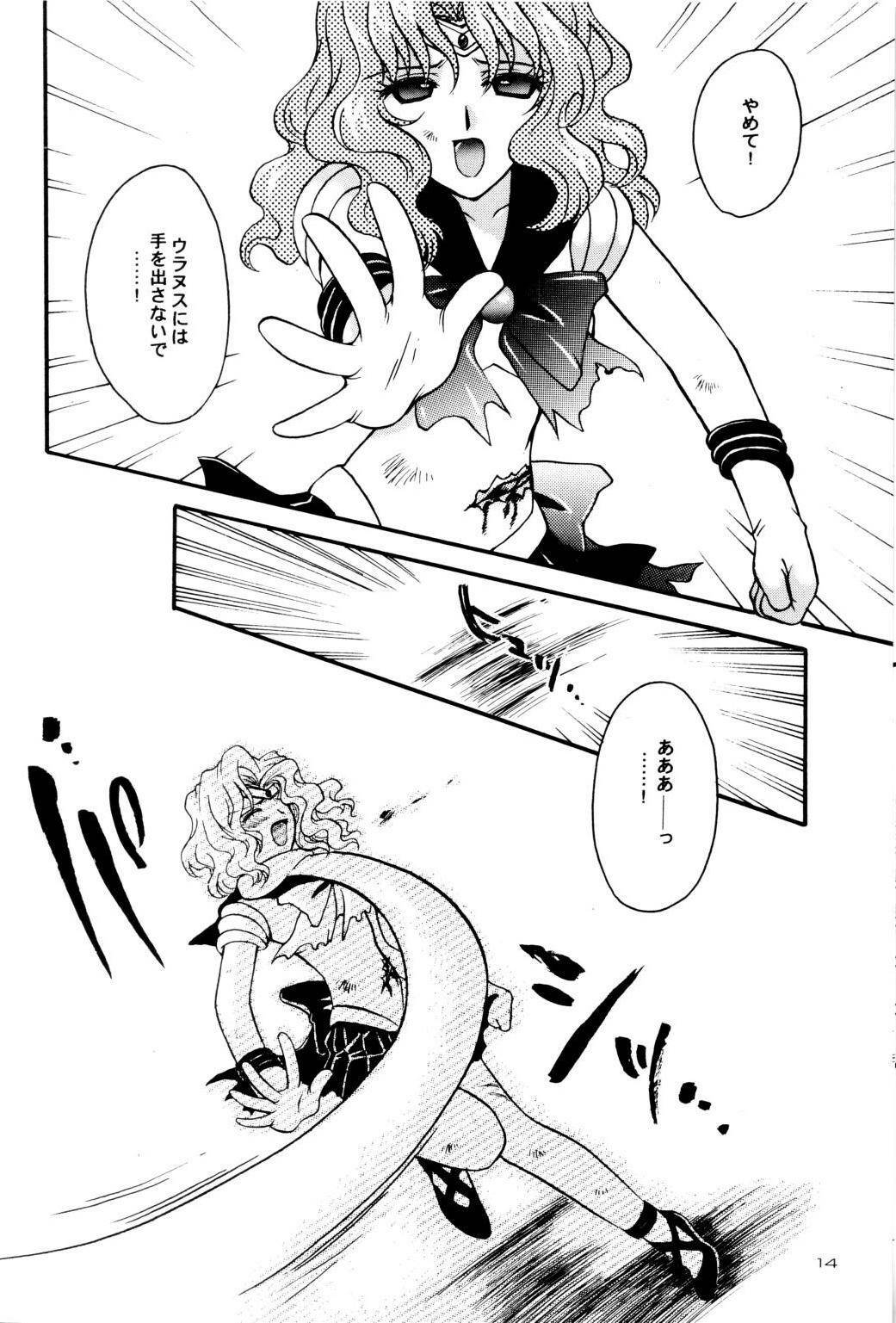 (CR31) [Kotori Jimusho (Sakura Bunchou)] Ave Maris Stella (Bishoujo Senshi Sailor Moon) page 13 full