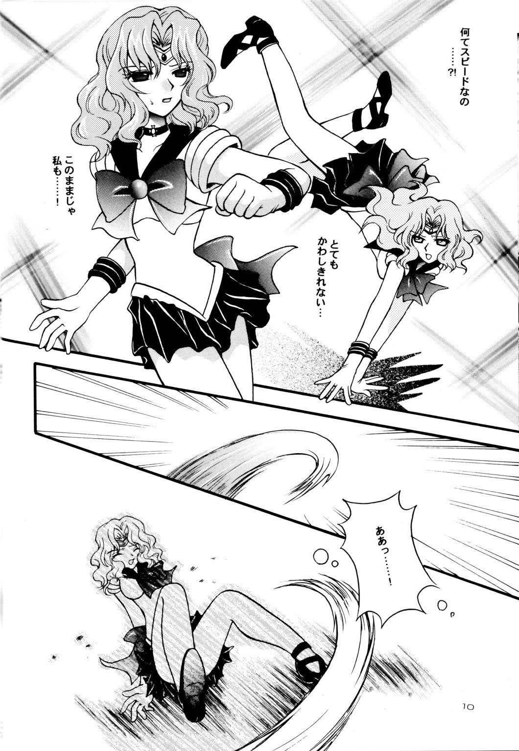 (CR31) [Kotori Jimusho (Sakura Bunchou)] Ave Maris Stella (Bishoujo Senshi Sailor Moon) page 9 full