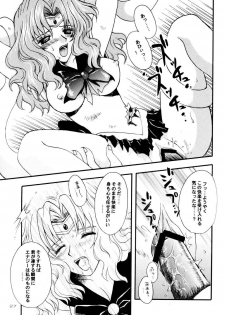 (CR31) [Kotori Jimusho (Sakura Bunchou)] Ave Maris Stella (Bishoujo Senshi Sailor Moon) - page 26