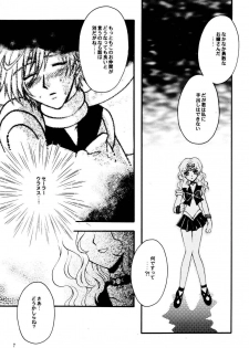 (CR31) [Kotori Jimusho (Sakura Bunchou)] Ave Maris Stella (Bishoujo Senshi Sailor Moon) - page 6