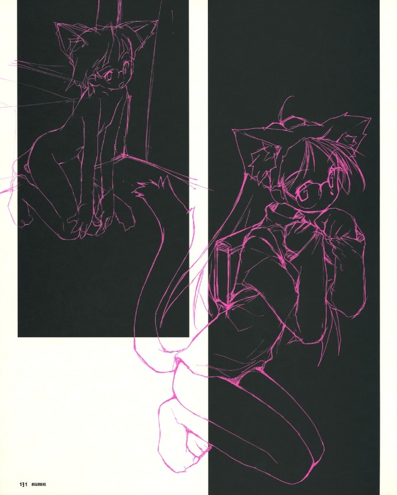 MEGANEKO - E=MC² illustrations page 101 full