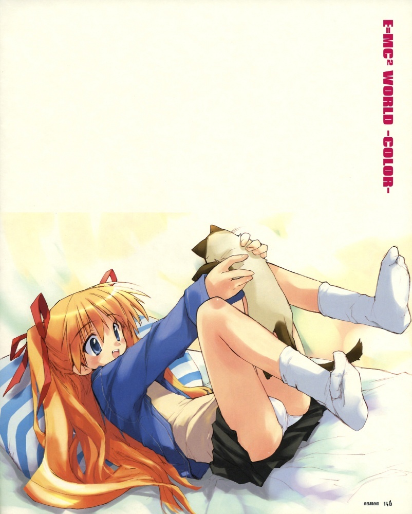 MEGANEKO - E=MC² illustrations page 110 full