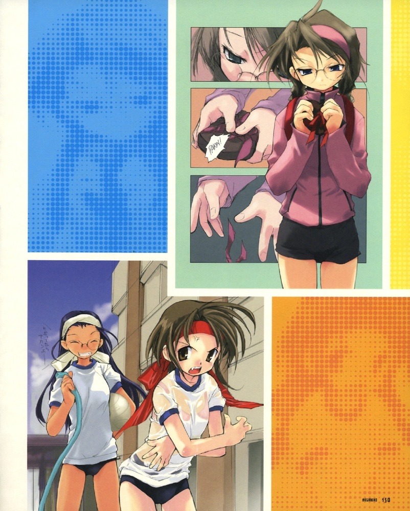 MEGANEKO - E=MC² illustrations page 114 full