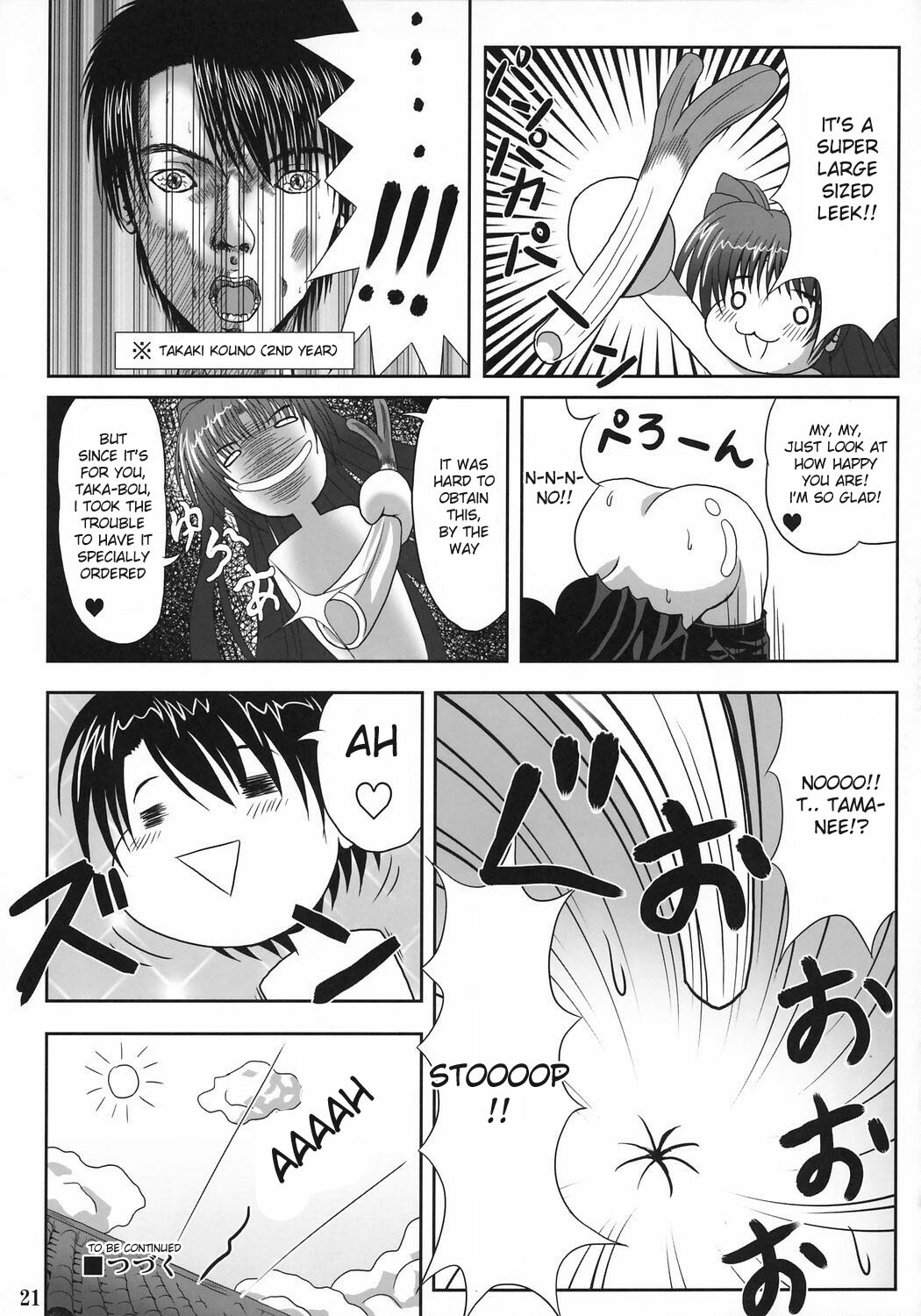 (SC31) [Noritama Gozen (Noritama)] easy funky crazy (ToHeart 2) [English] [desudesu] page 20 full
