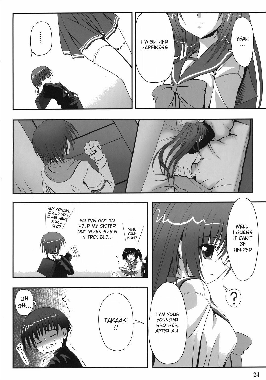 (SC31) [Noritama Gozen (Noritama)] easy funky crazy (ToHeart 2) [English] [desudesu] page 23 full