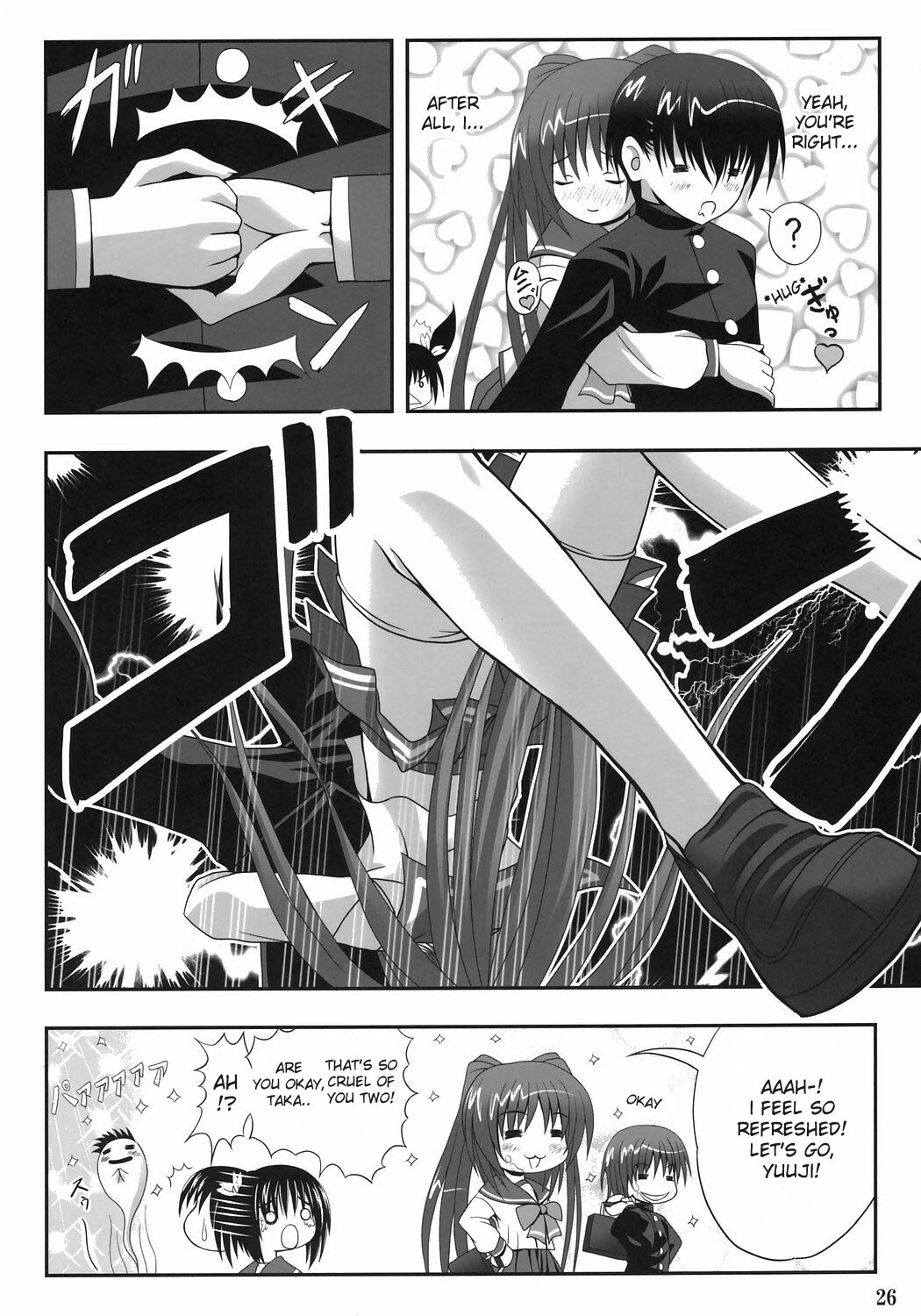 (SC31) [Noritama Gozen (Noritama)] easy funky crazy (ToHeart 2) [English] [desudesu] page 25 full