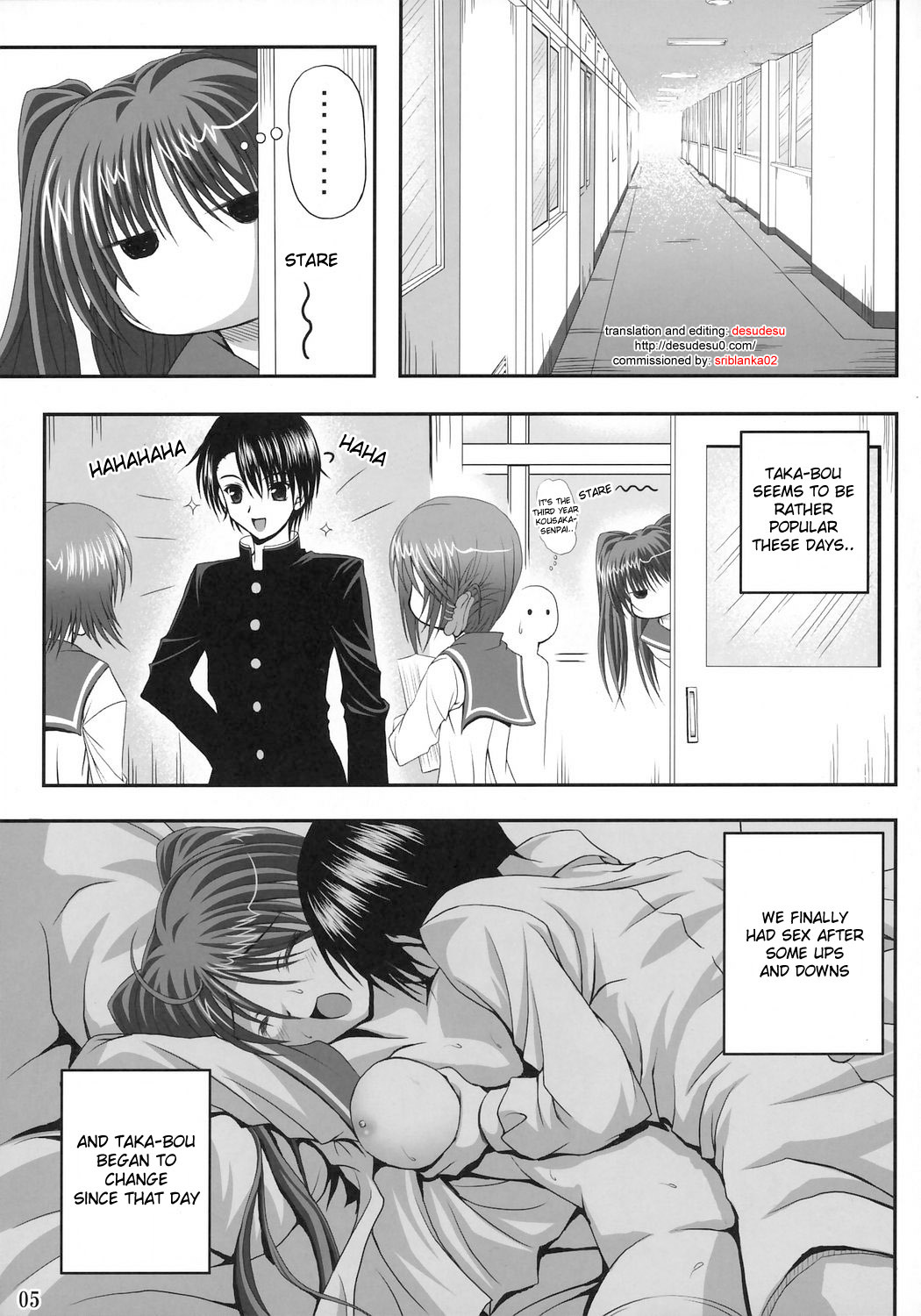 (SC31) [Noritama Gozen (Noritama)] easy funky crazy (ToHeart 2) [English] [desudesu] page 4 full