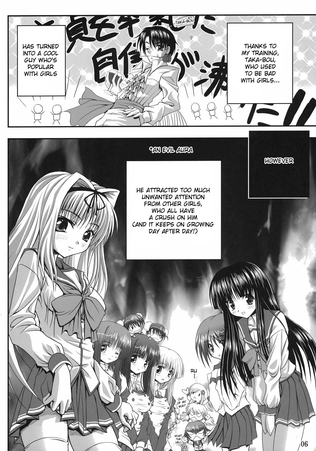 (SC31) [Noritama Gozen (Noritama)] easy funky crazy (ToHeart 2) [English] [desudesu] page 5 full