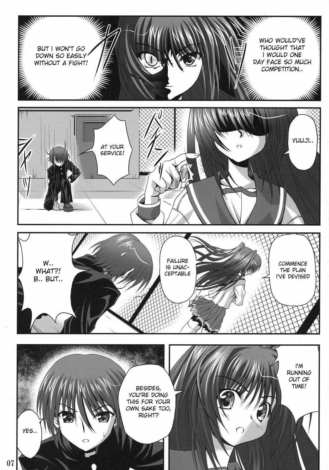 (SC31) [Noritama Gozen (Noritama)] easy funky crazy (ToHeart 2) [English] [desudesu] page 6 full