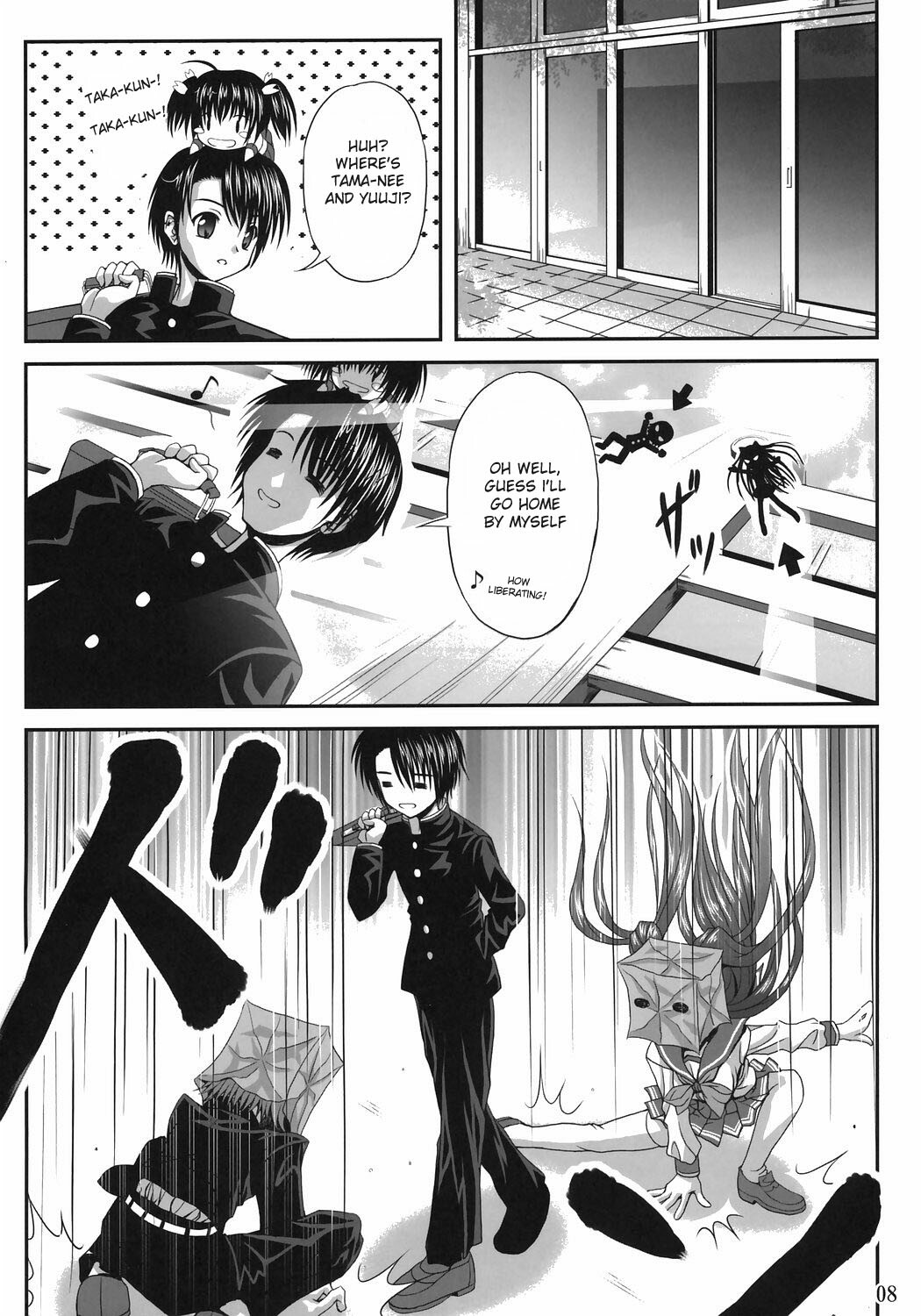 (SC31) [Noritama Gozen (Noritama)] easy funky crazy (ToHeart 2) [English] [desudesu] page 7 full
