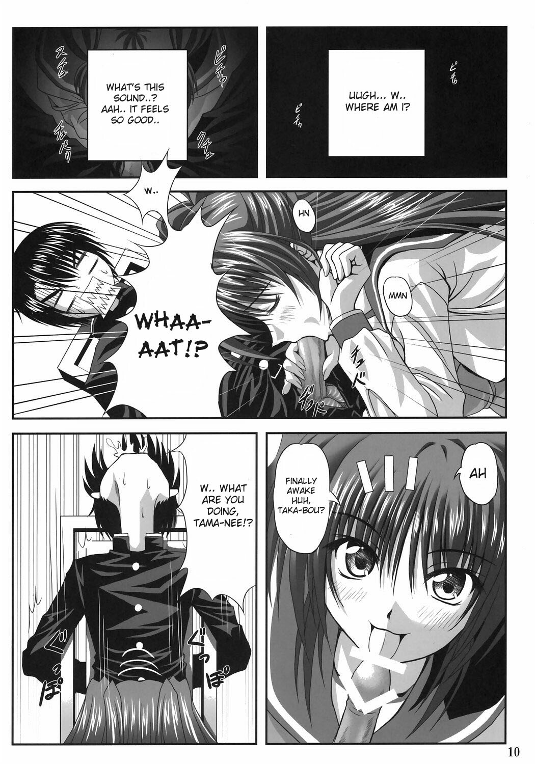 (SC31) [Noritama Gozen (Noritama)] easy funky crazy (ToHeart 2) [English] [desudesu] page 9 full