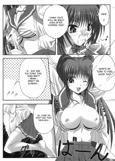 (SC31) [Noritama Gozen (Noritama)] easy funky crazy (ToHeart 2) [English] [desudesu] - page 11
