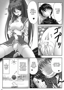(SC31) [Noritama Gozen (Noritama)] easy funky crazy (ToHeart 2) [English] [desudesu] - page 16