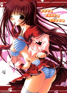 (SC31) [Noritama Gozen (Noritama)] easy funky crazy (ToHeart 2) [English] [desudesu]