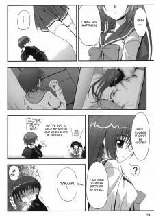 (SC31) [Noritama Gozen (Noritama)] easy funky crazy (ToHeart 2) [English] [desudesu] - page 23