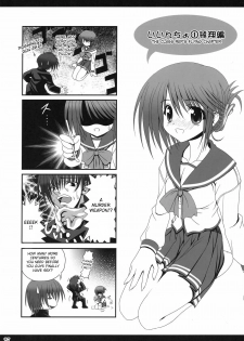 (SC31) [Noritama Gozen (Noritama)] easy funky crazy (ToHeart 2) [English] [desudesu] - page 26