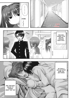 (SC31) [Noritama Gozen (Noritama)] easy funky crazy (ToHeart 2) [English] [desudesu] - page 4