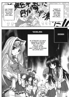 (SC31) [Noritama Gozen (Noritama)] easy funky crazy (ToHeart 2) [English] [desudesu] - page 5