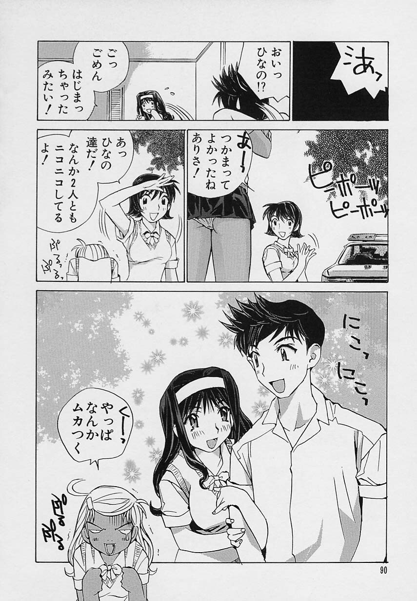 [Tachibana Seven] Shoujo Kaihatsu page 92 full