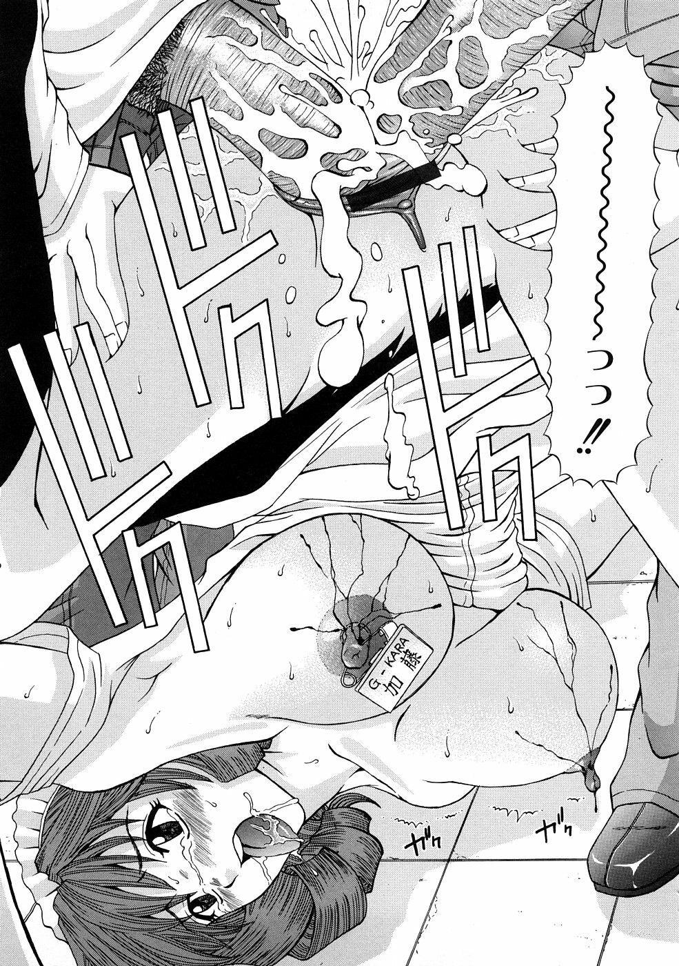 [KURO] Tadashii Kanojo no Aishikata page 100 full