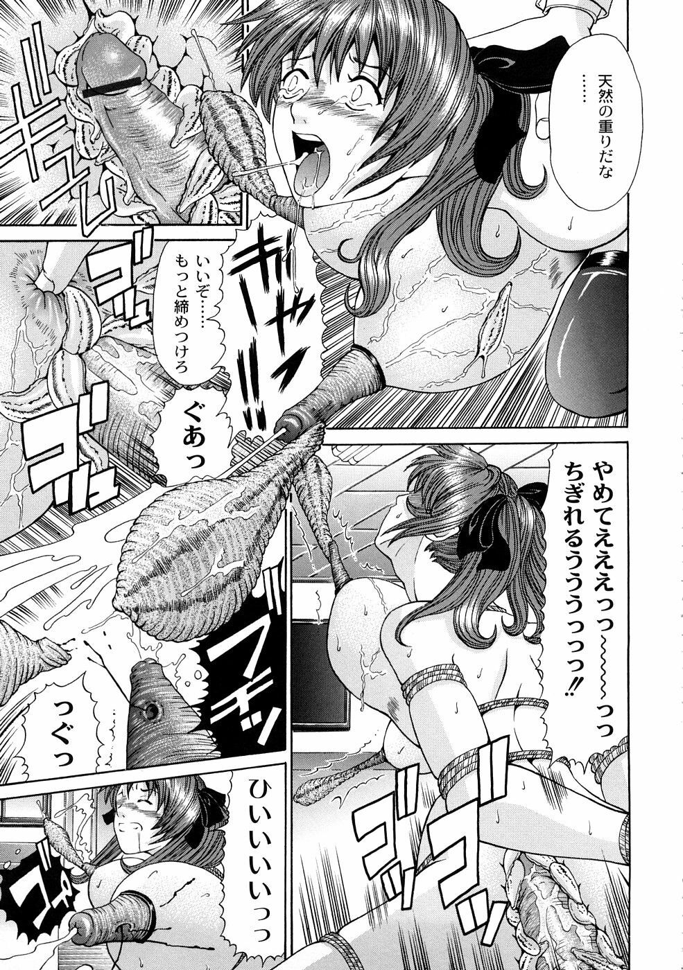 [KURO] Tadashii Kanojo no Aishikata page 82 full